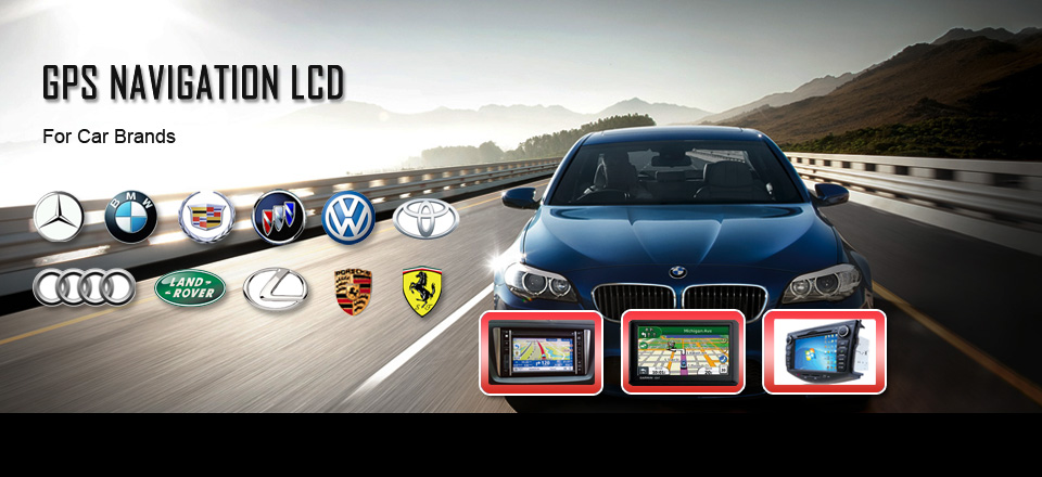 车载GPS屏